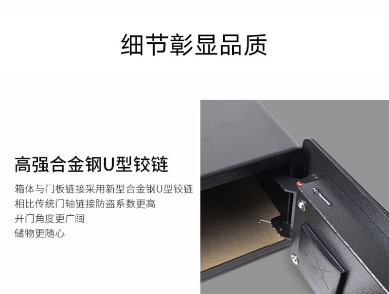 13407 Xinsheng All-steel Electronic Password Hotel Special Safe, Small Safe, Password Computer Box detail image 9
