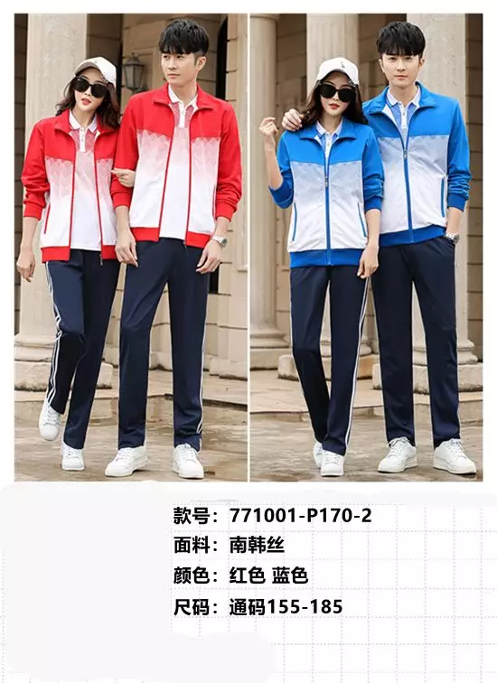 All kinds of spring and autumn school uniforms are now on sale undefined
