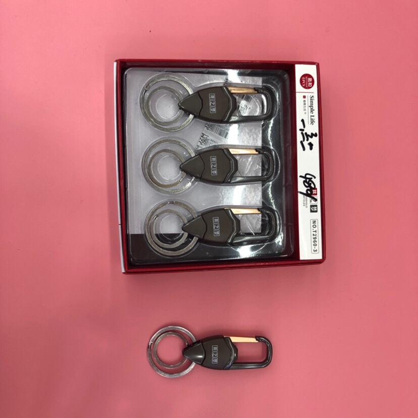 T2960-3井之梦精品礼品盒高档钥匙扣