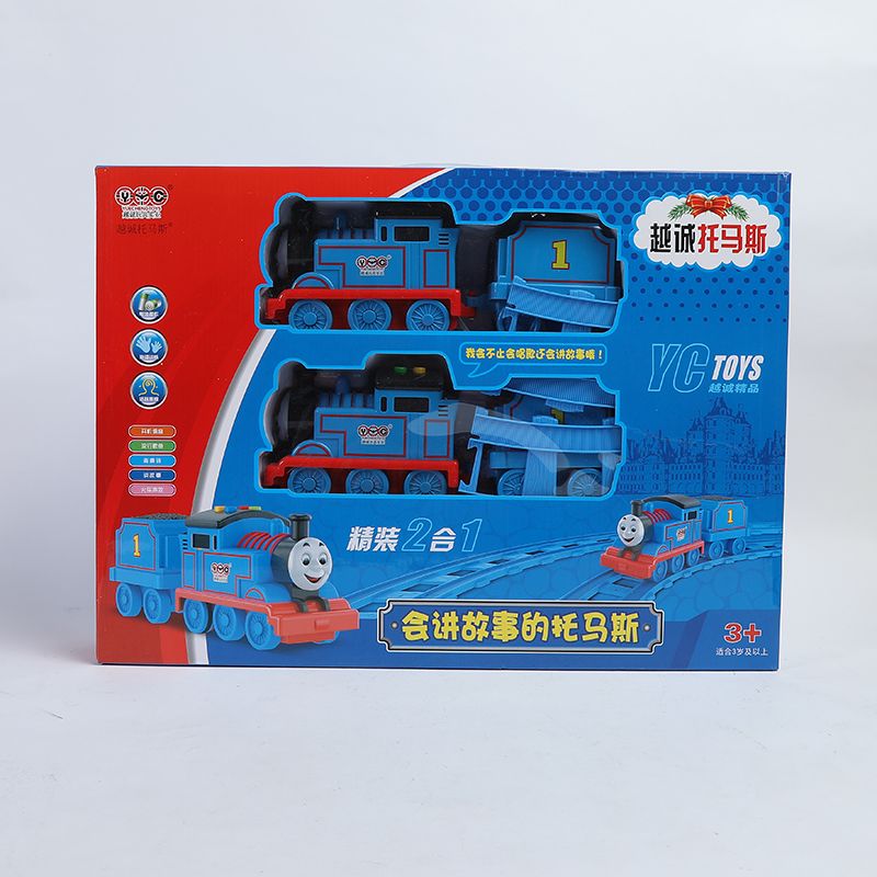 Yiwu Good cargo electric rail car + inertia story car 2 in 1 2015444#/F1-150 details Picture