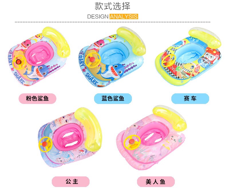 In-stock ins thickened children's seat with steering wheel, sponge bottom infant seat, children's swimming ring and life buoy undefined