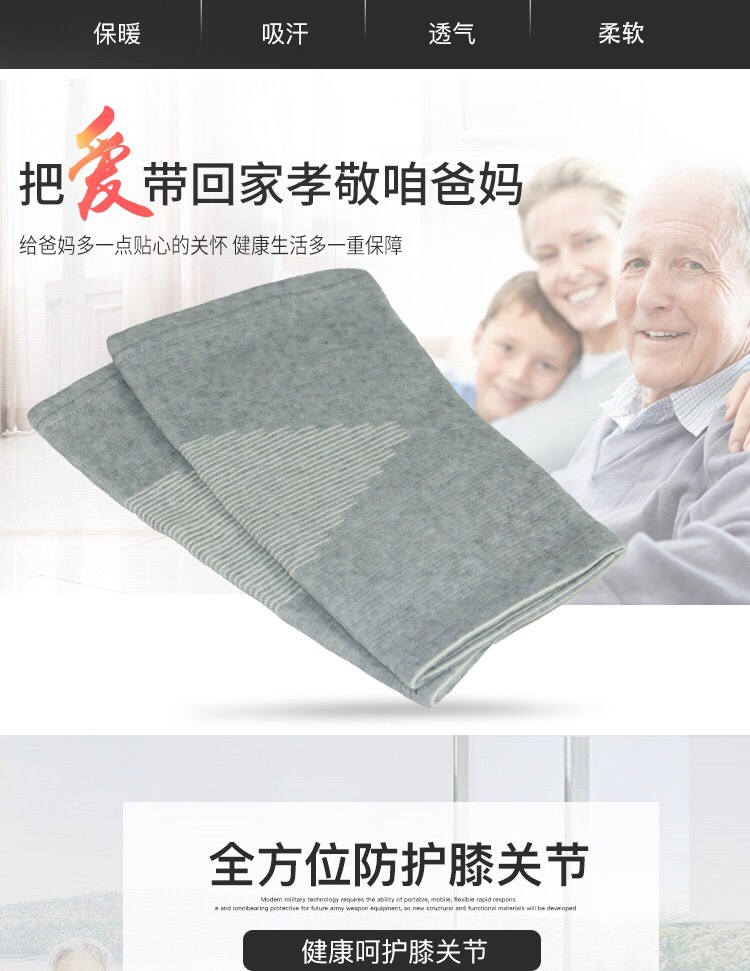 Bamboo charcoal knee pads with self-heating and velvet for warmth, knee pads for arthritis, men and women with cold legs, thin design for all four seasons undefined