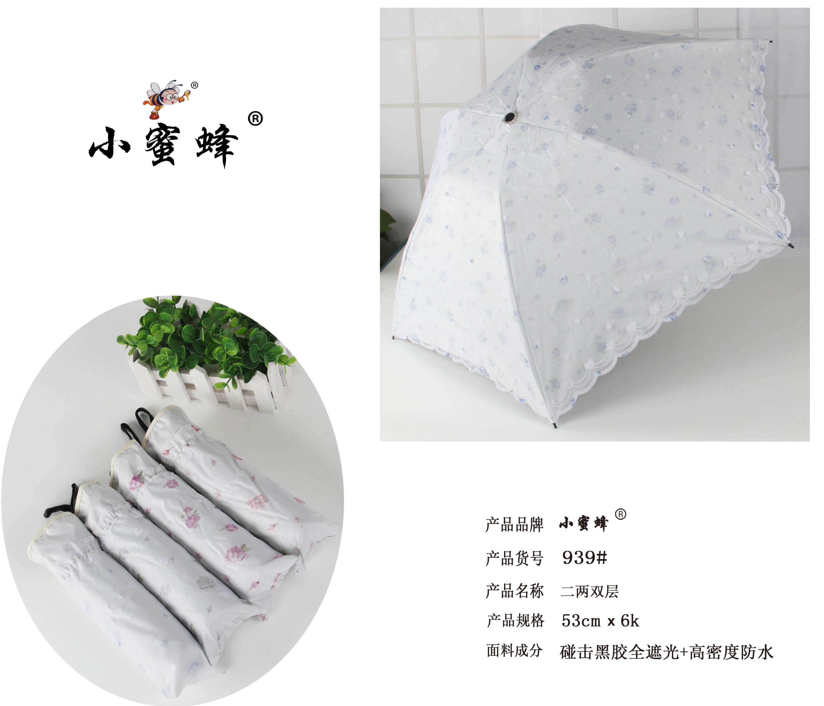 雨伞女折叠晴雨两用太阳伞防晒防紫外线遮阳伞迷你小巧便携学生伞