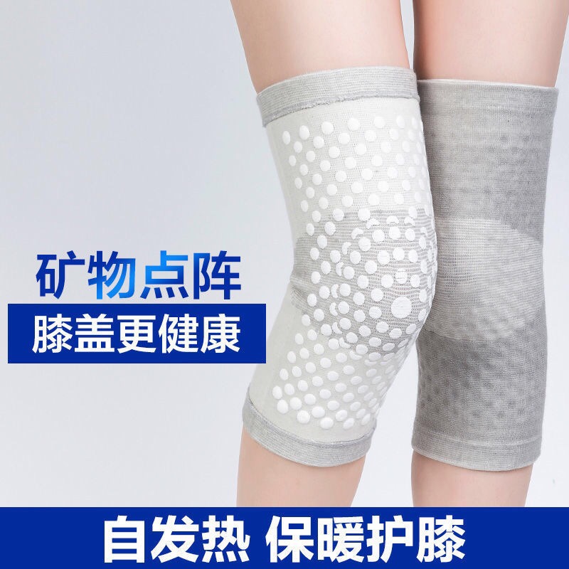 Mugwort self-heating knee pads for warmth, arthritis, cold legs, cold protection leg covers, suitable for men and women, all year round, middle-aged and elderly undefined