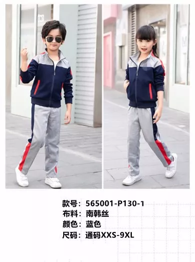 All kinds of spring and autumn school uniforms are now on sale details Picture