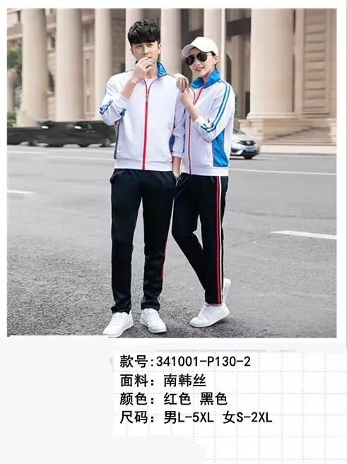 All kinds of spring and autumn school uniforms are now on sale Item Picture