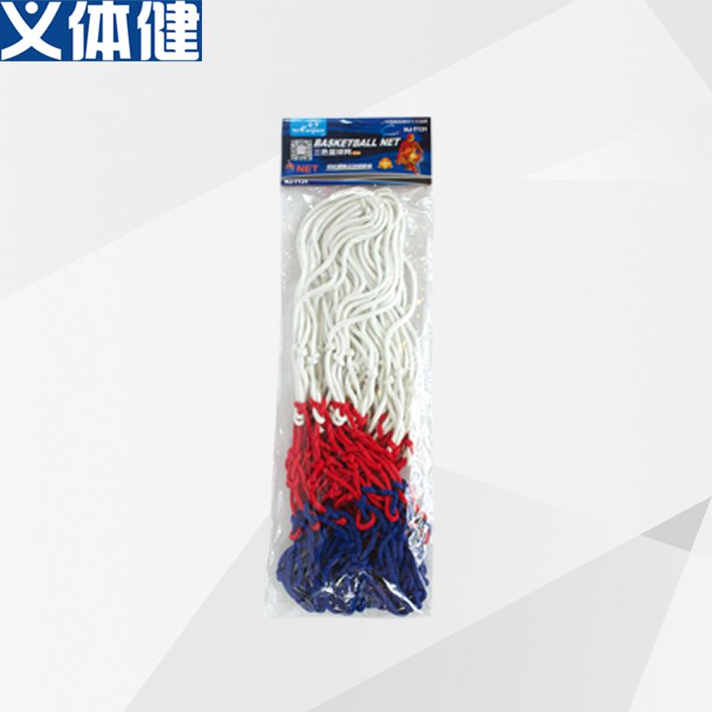 Sporting goods Healthy body knitting three-color basketball net