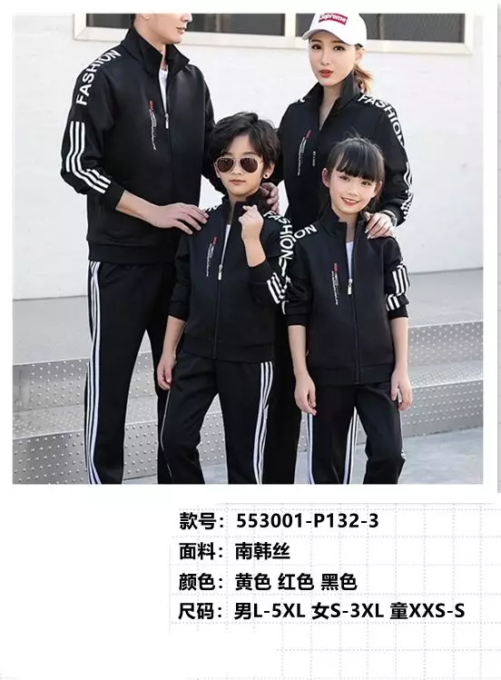 All kinds of spring and autumn school uniforms are now on sale undefined