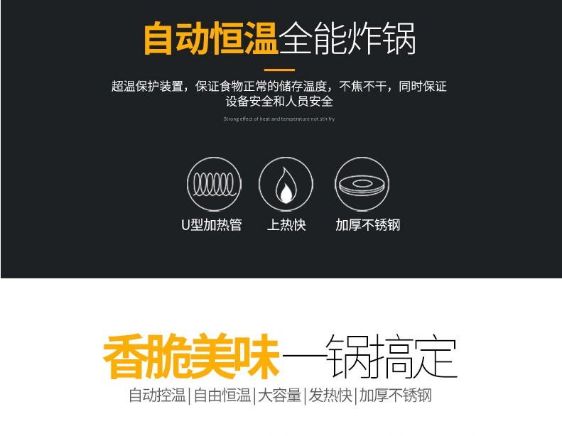904双缸双筛电炸炉  炸鸡腿鸡翅薯条 油炸炉锅详情3