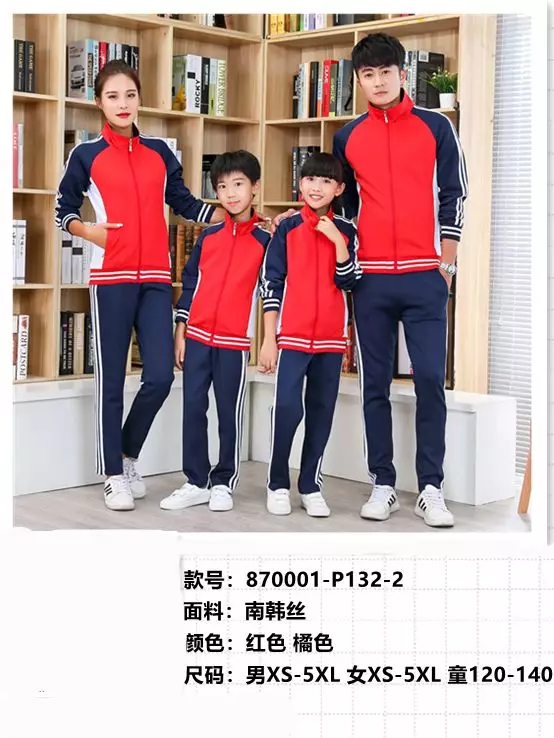 All kinds of spring and autumn school uniforms are now on sale undefined