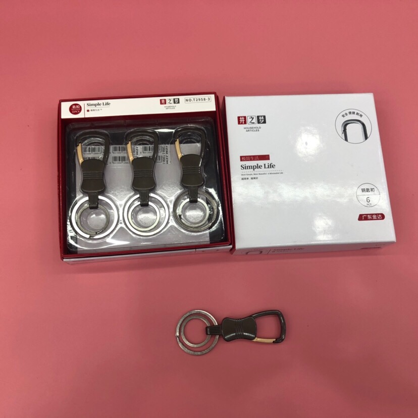 T2958-3井之梦精品礼品盒高档钥匙扣产品图