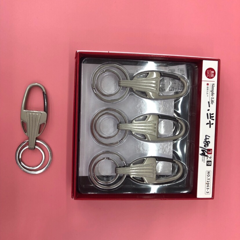 T2963-3井之梦精品礼品盒高档钥匙扣