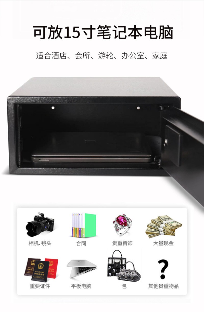 13407 Xinsheng All-steel Electronic Password Hotel Special Safe, Small Safe, Password Computer Box detail image 8