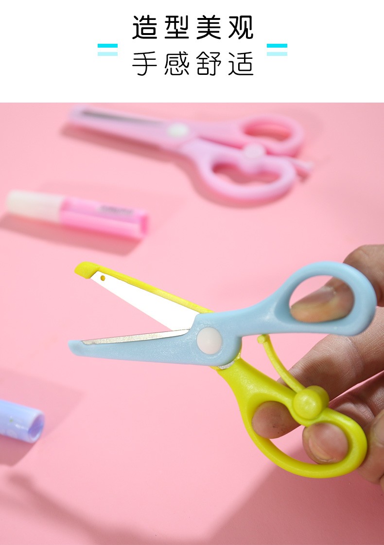 创意新款安全圆头剪刀幼儿园儿童手工剪刀DIY套装带助力剪纸批发详情图9