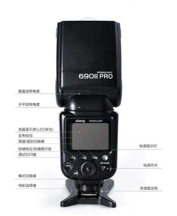 沃龙闪光灯SP-690II PRO专业版相机TTL全自动灯主控从属D810 D750产品图