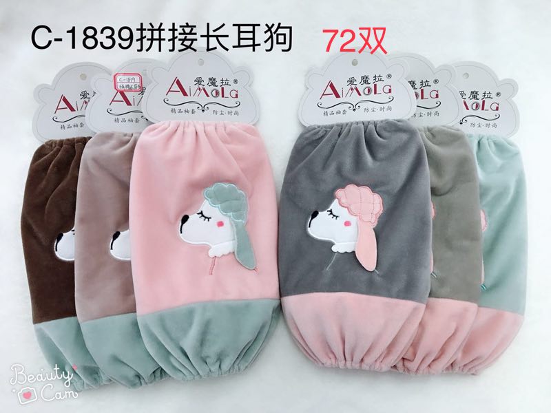Amora sleeve C-1839 spliced long-eared dog thumbnail