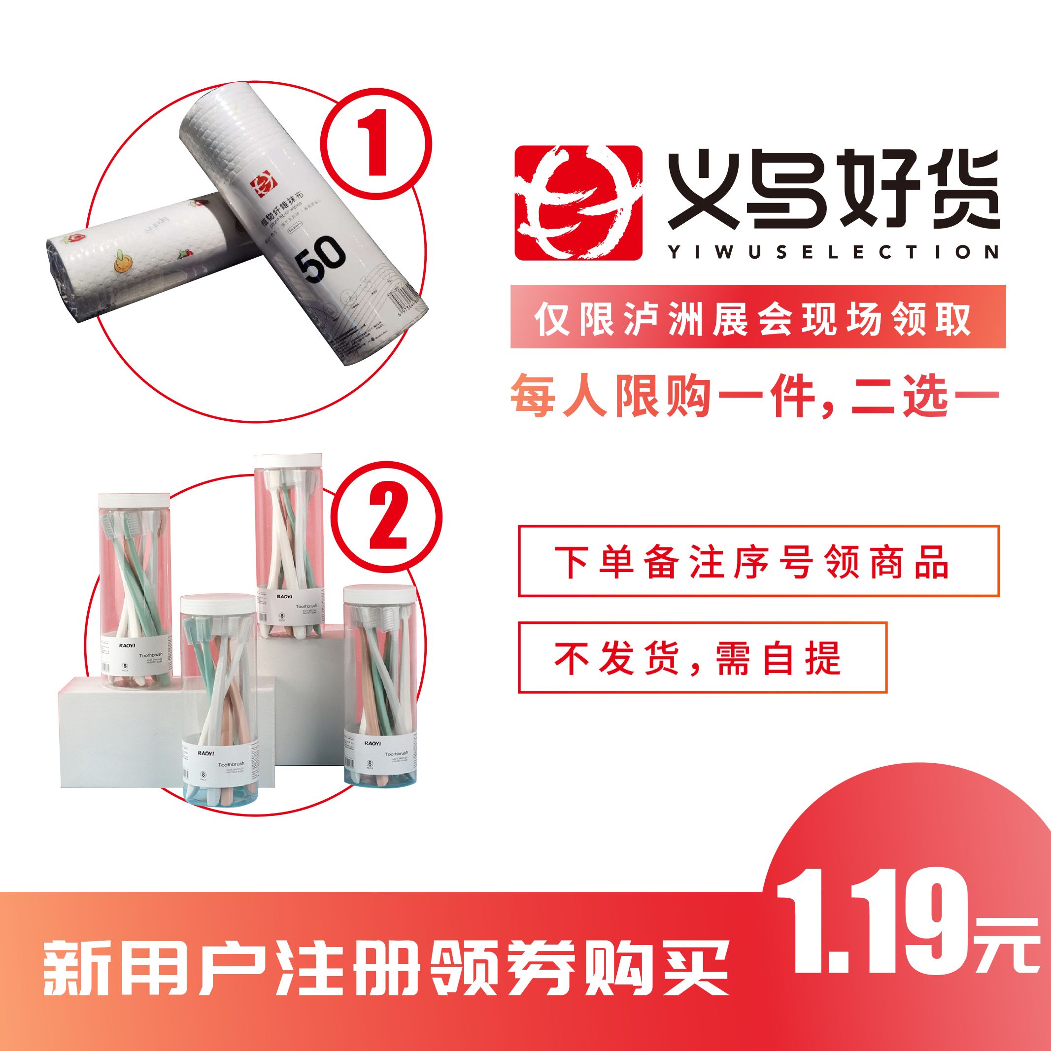 Event commodities of Luzhou Exhibition of Yiwu Selection (this product is only available for collection and auction at the event site but not delivered) full figure