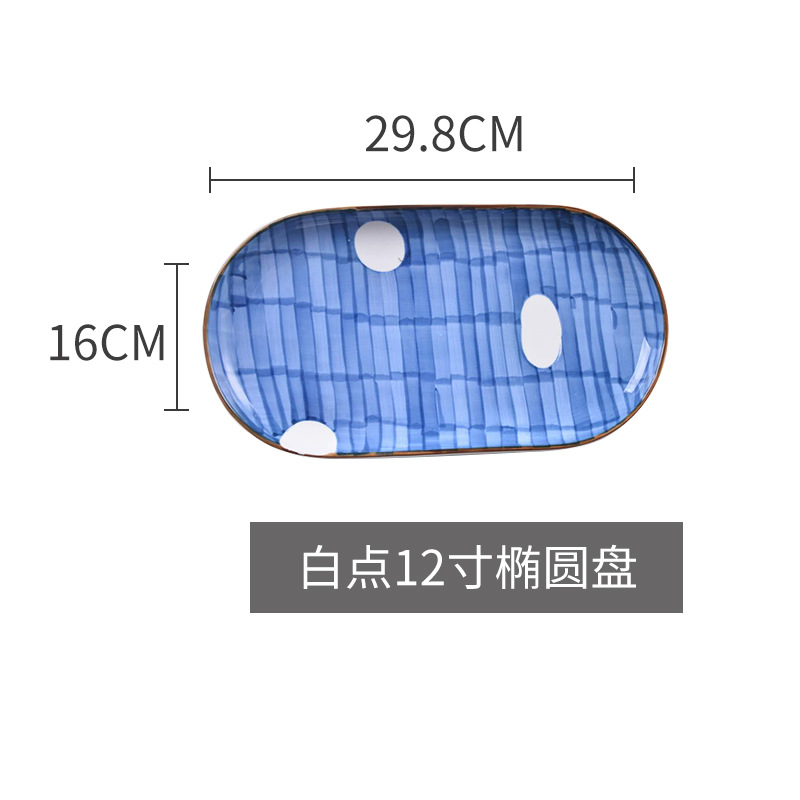 日式陶瓷餐盘陶瓷盘陶瓷碗杯碟调味罐详情图6