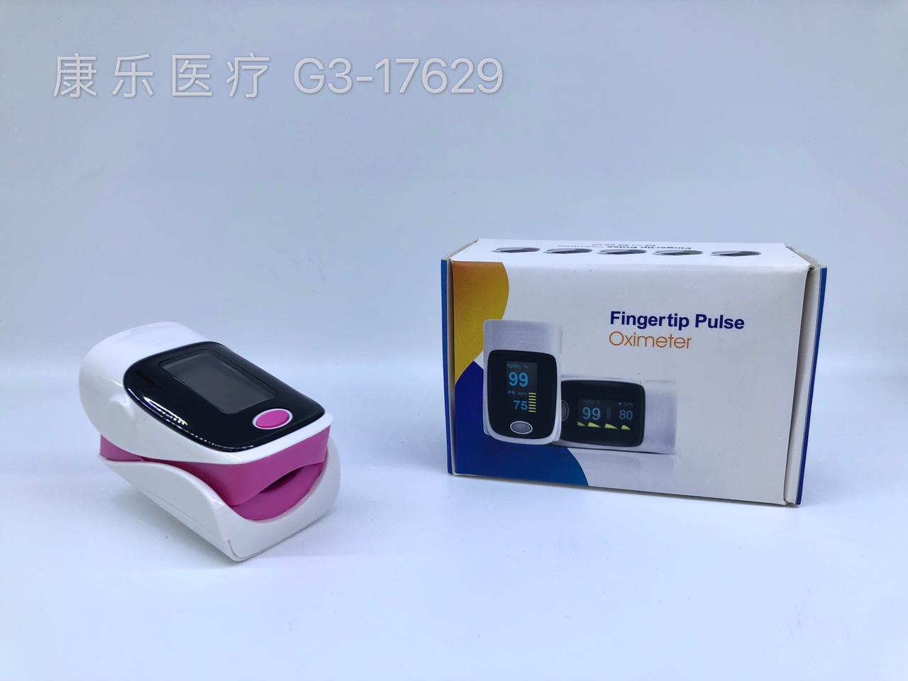 血氧仪、指夹血氧仪、指尖脉搏血氧仪。实时监测血氧饱和度、脉搏。（价请私联）