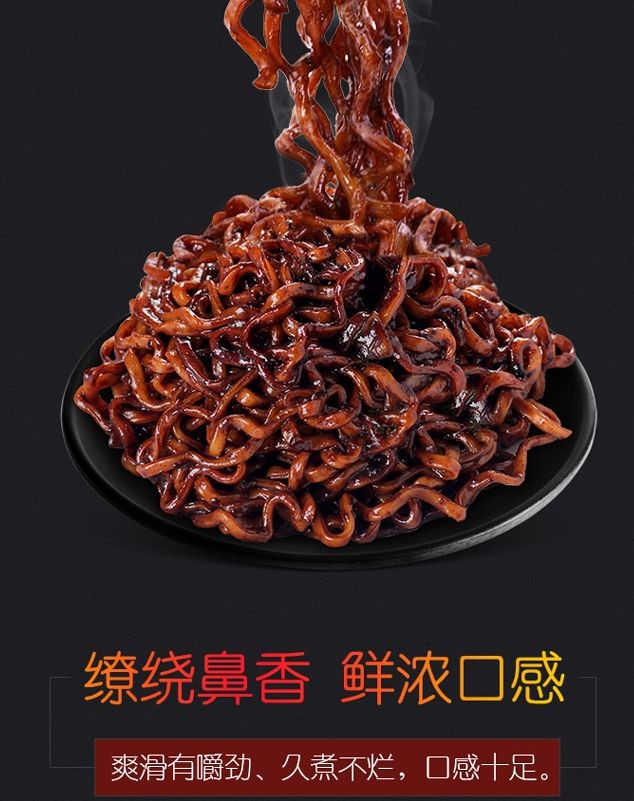 ثلاثة صلصة رامين Specification image