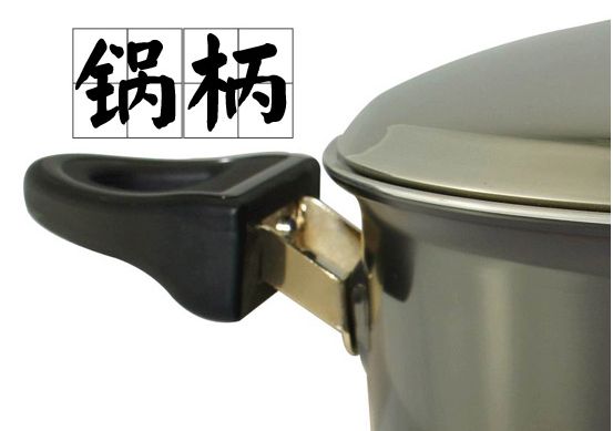 Kitchen Code: Korean original imported inner steel functional soup pot, 24cm Specification image