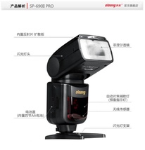 沃龙闪光灯SP-690II PRO专业版相机TTL全自动灯主控从属D810 D750