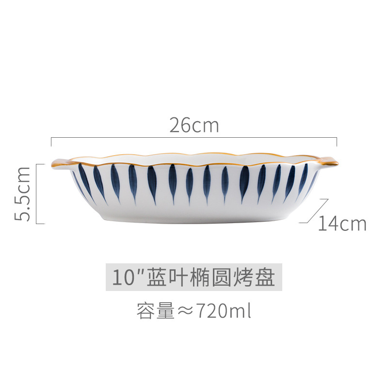 Ceramic double-ear baking tray, cheese rice baking tray, oven bowl, microwave suitable salad bowl undefined