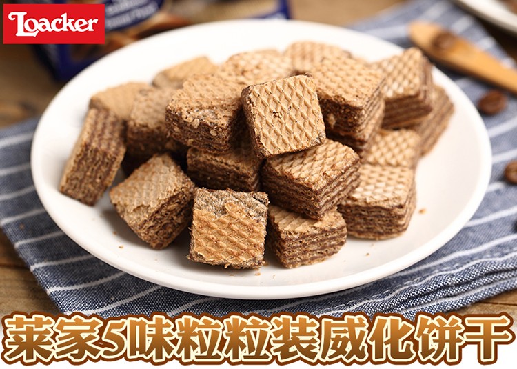 莱家香草味粒粒装威化饼干详情图1