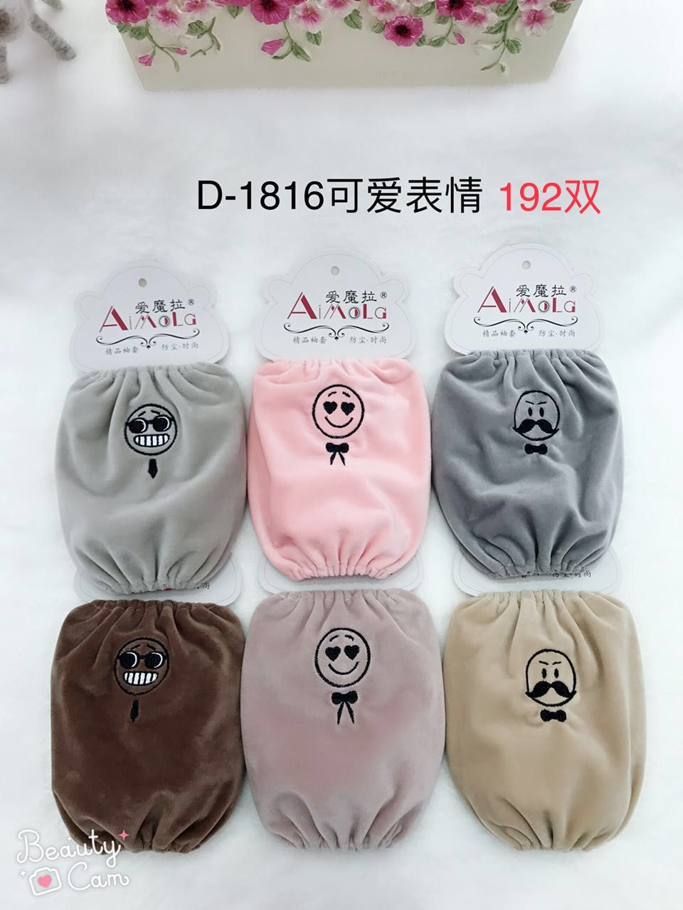 Love Mara sleeve D-1816 cute expression thumbnail