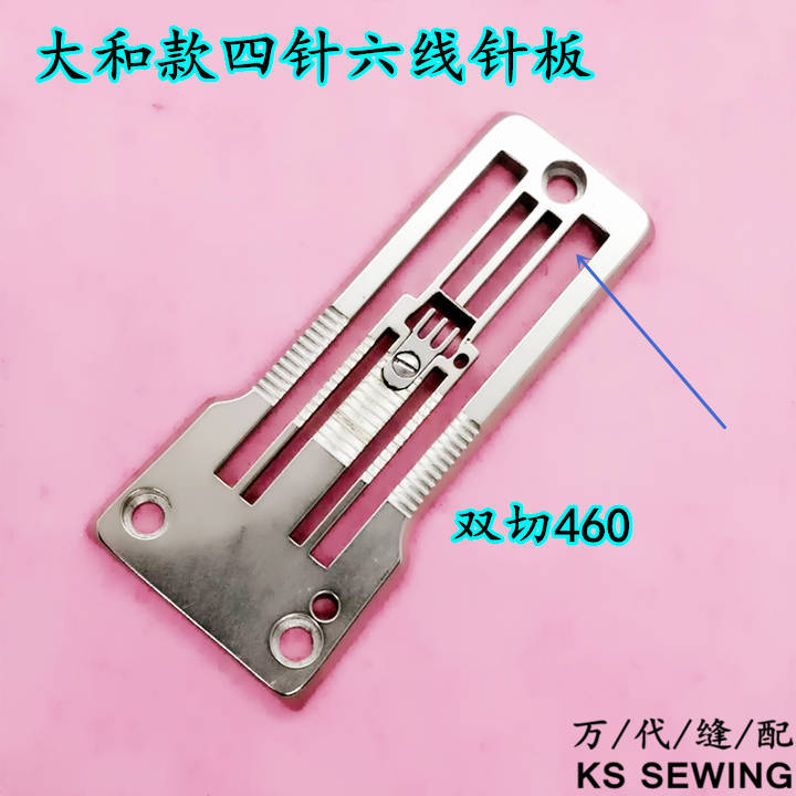 Yamato double - cut 460 four - stitch six - wire Board Baoshi four - stitch 460 - stitch distance board thumbnail