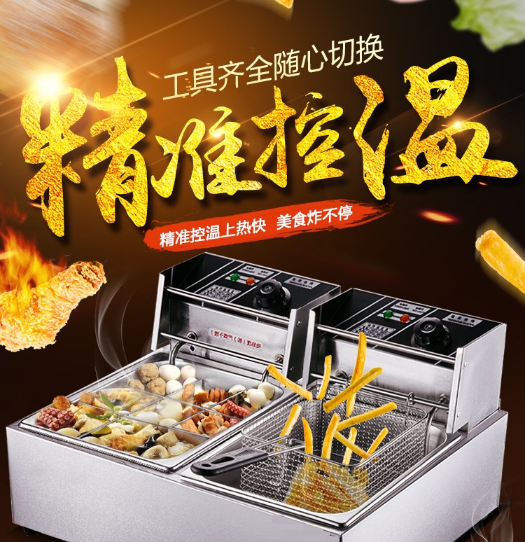 82 Double-cylinder double-sieve electric fryer, fried chicken legs, chicken wings, French fries fryer pot pic 2