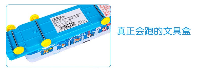 热销创意卡通儿童火车头铁文具盒批发正品卡通削笔机铅笔盒详情图4
