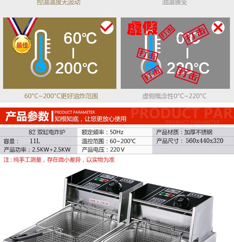 82 Double-cylinder double-sieve electric fryer, fried chicken legs, chicken wings, French fries fryer pot pic 13