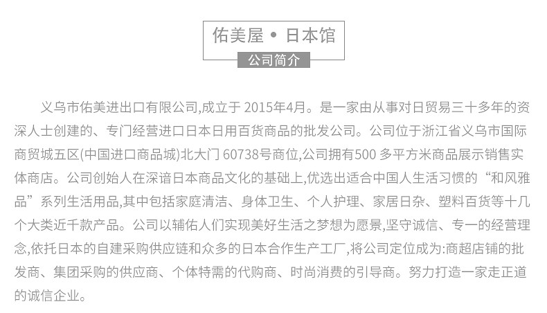 日本进口rocket火箭石碱卫生间清洗剂泡沫洁厕剂厕所清洁剂300ml详情图4