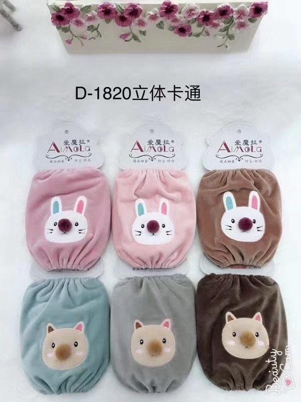 Magic pull sleeve D-1820 3d cartoon thumbnail