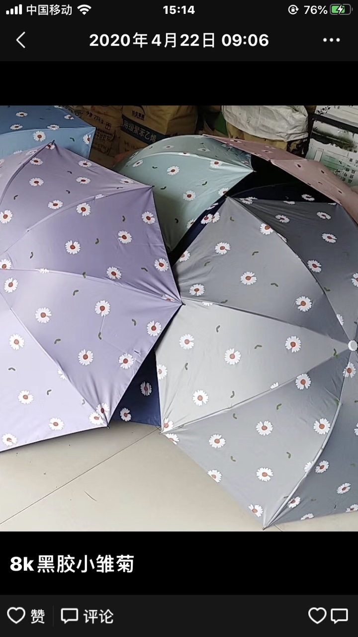 Three-fold black rubber umbrella