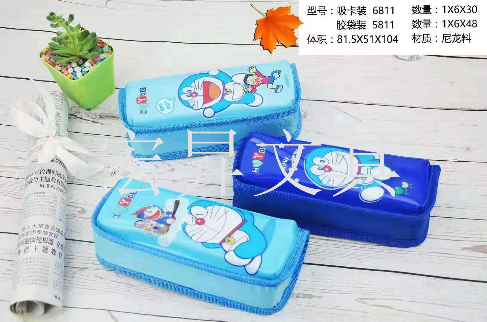 Korean-style pen case, large-capacity Dingdang pencil case, nylon pencil box, storage bag, storage box, waterproof Hongsheng stationery box Item Picture
