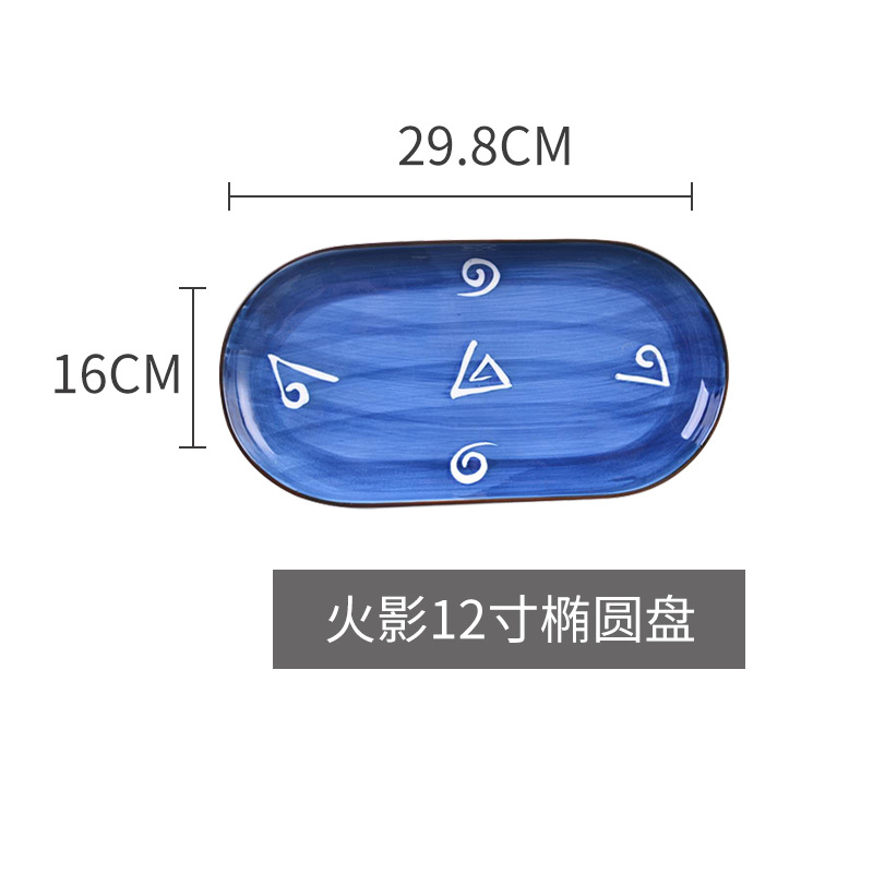 日式陶瓷餐盘陶瓷盘陶瓷碗杯碟调味罐白底实物图