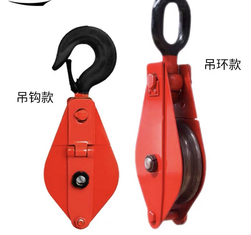 Lifting pulley with hook thumbnail