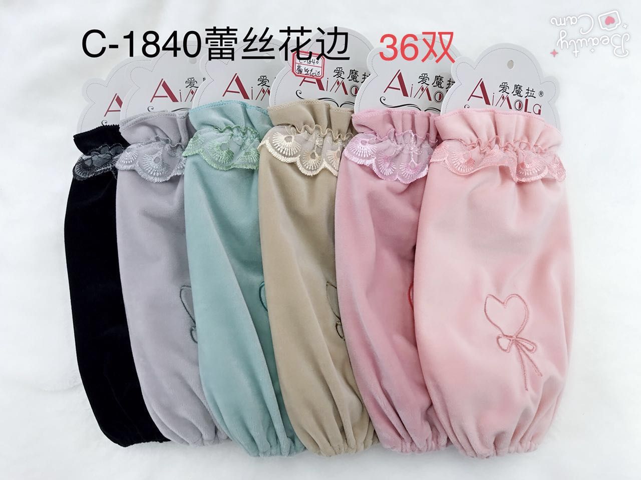 Aimara sleeve C-1840 lace lace