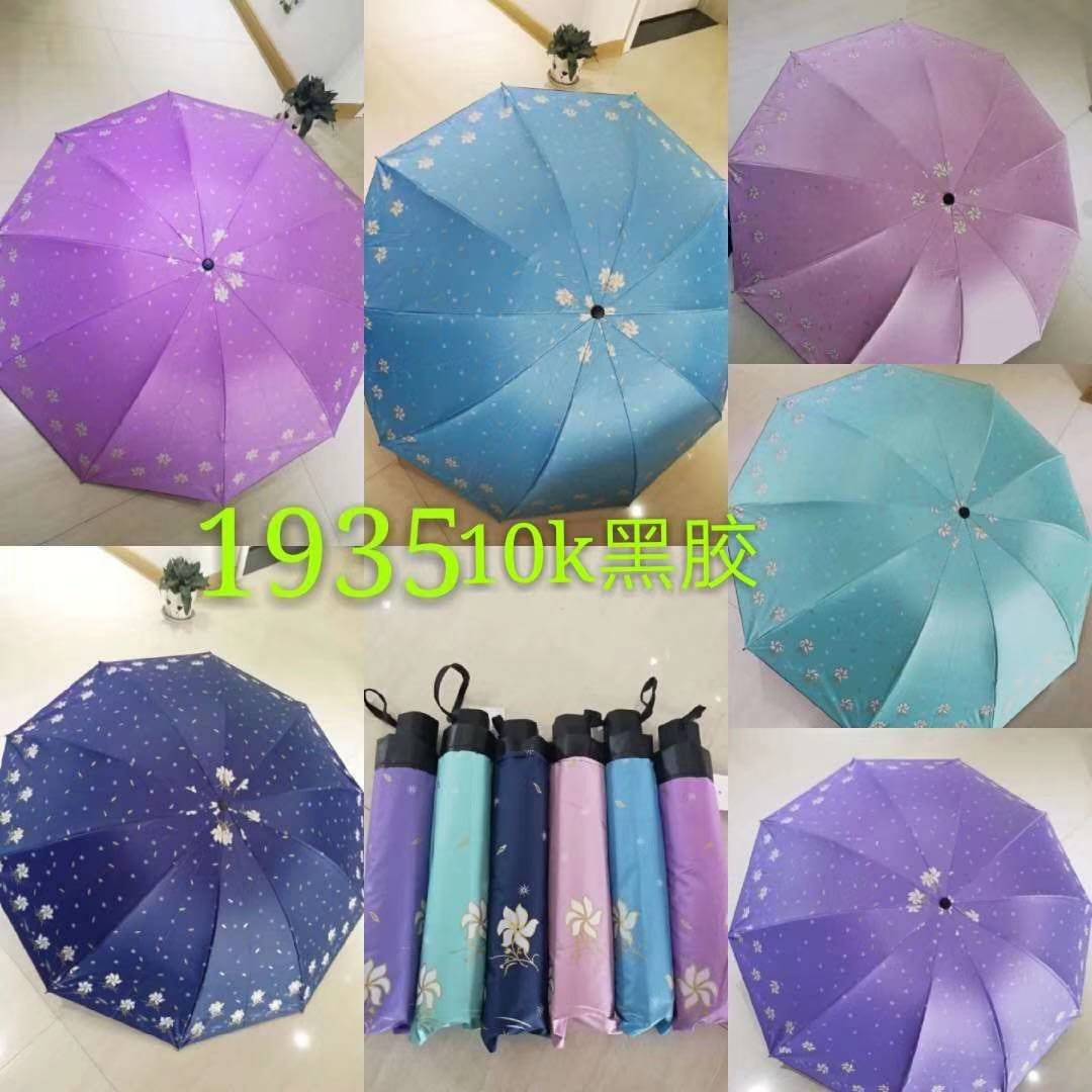 70Cm 10 Folding Vinyl Sunblock Hand Open Women's Premium Umbrella