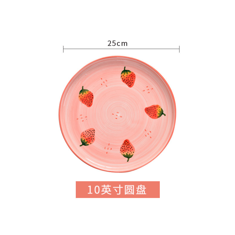 草莓餐具陶瓷碗盘碗碟套装家用情侣饭碗可爱单个简约组合圆形餐具详情图1