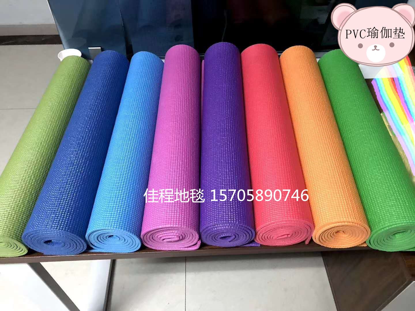 热卖3mm厚瑜伽垫打坐垫运动防滑垫素色瑜伽垫室内运动垫PVC瑜伽垫练习垫防滑垫防摔垫61*173cm