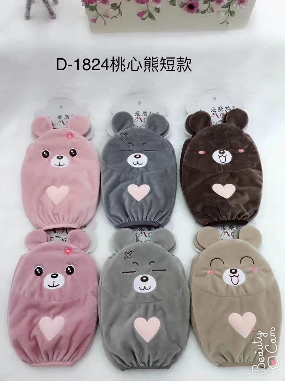 The Amora Sleeve D-1824 Short Version of the Peach Bear thumbnail