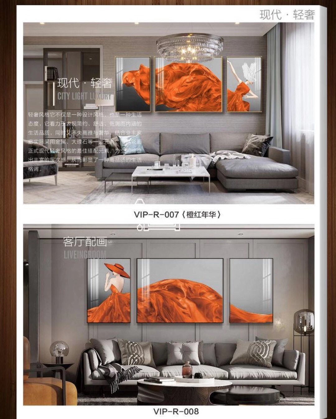 轻奢人物客厅背景墙装饰画现代简约大气沙发后面的挂画北欧床头画详情图5