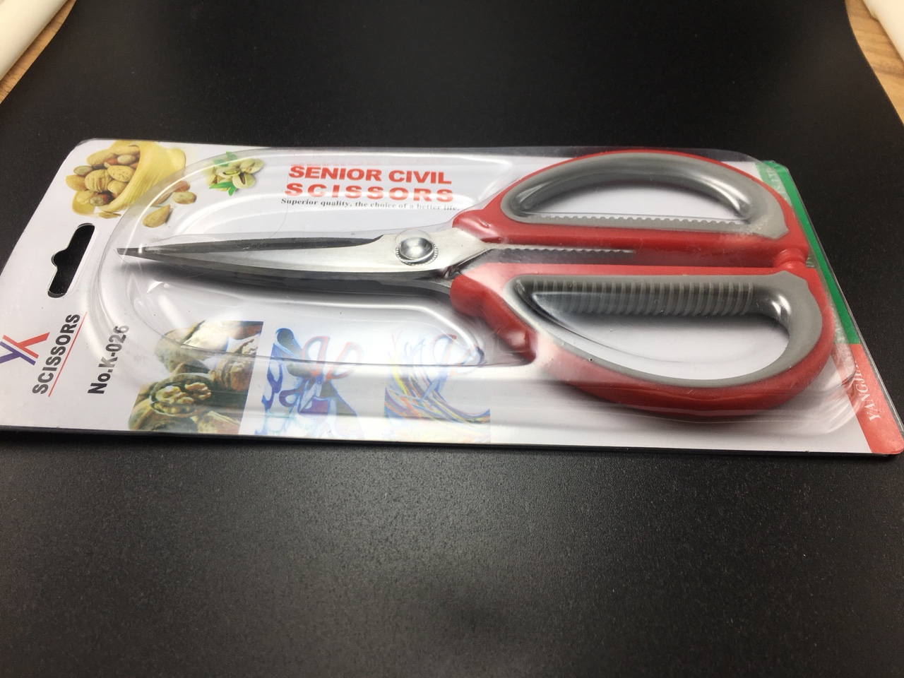 Versatile household scissors kitchen scissors thumbnail