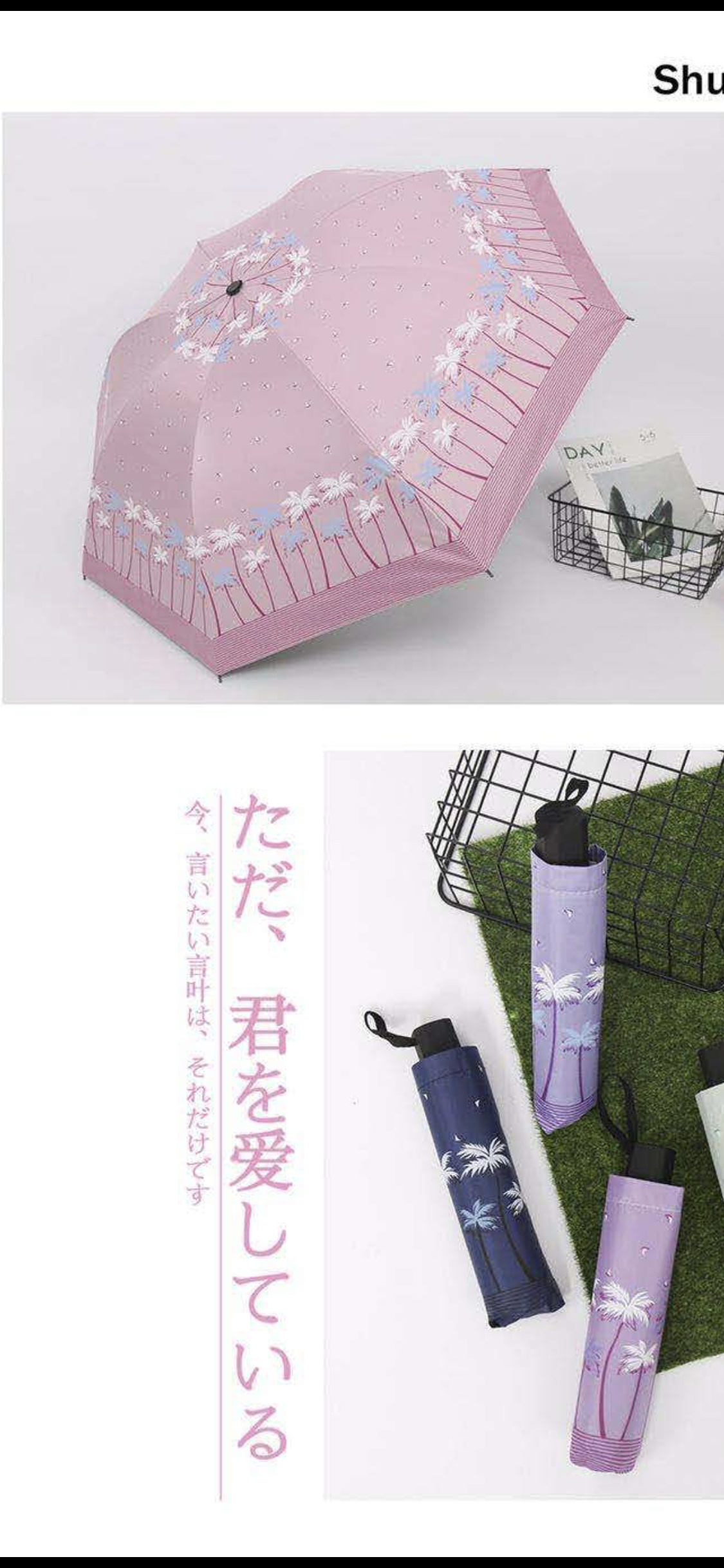 Triple Fold Vinyl Sun Umbrella
