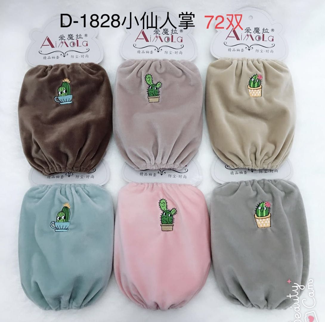 Aimara sleeve D-1828 Cactus thumbnail