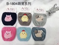 Armband D-1804 Adorable Pets series