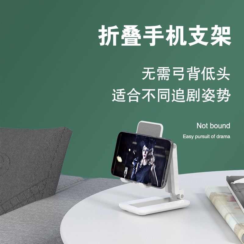 F5 mobile phone stand folding desktop lazy iPad tablet webclass retractable metal universal portable artifact